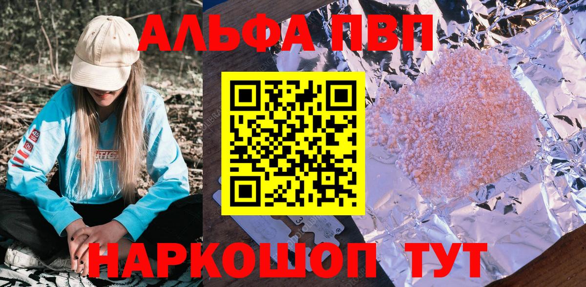 APVP СК КРИС Кропоткин