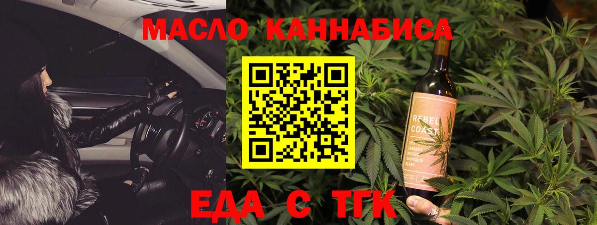 МАРИХУАНА Кропоткин