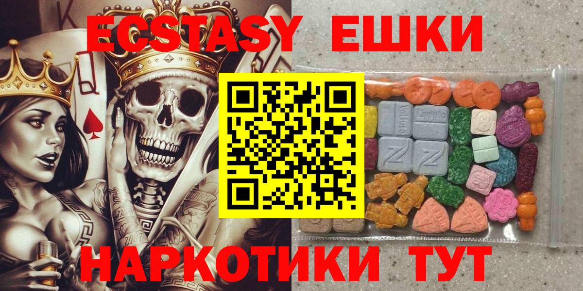 Экстази 300 mg  ЭКСТАЗИ louis Vuitton  Вход с VPN  Кропоткин 