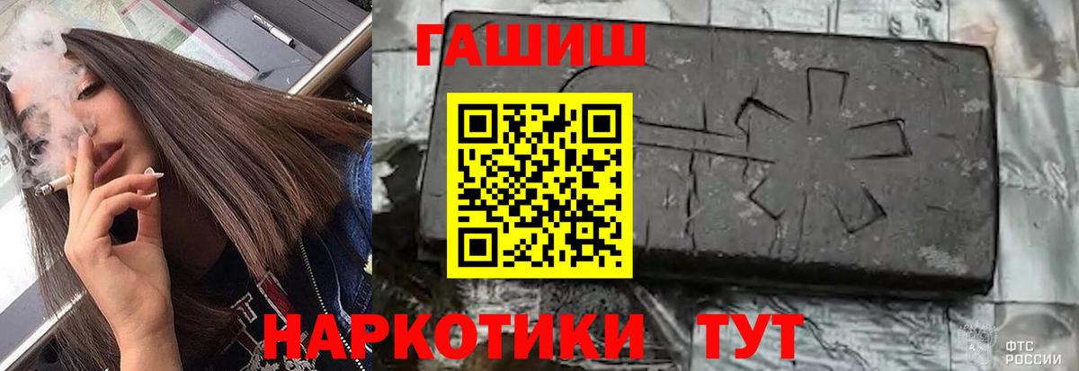 ГАШ Изолятор Кропоткин