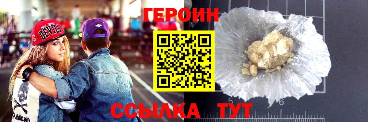 Героин афганец Кропоткин