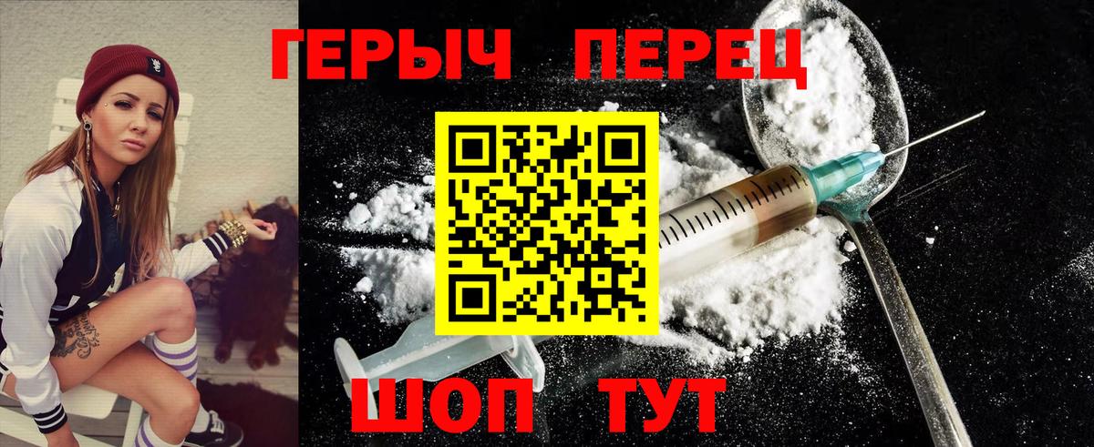Кокаин  Гашиш  Кропоткин  Вход с VPN  Мефедрон   Гашиш  Канабис  Метамфетамин 