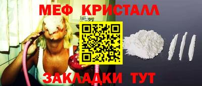 каннабис Кинель