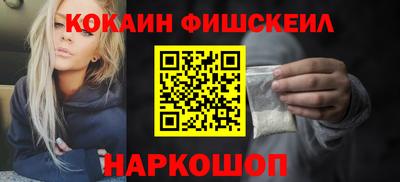COCAINE Кимры