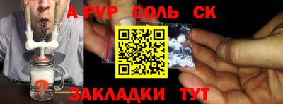 COCAINE Кимры