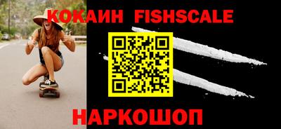 COCAINE Кимры
