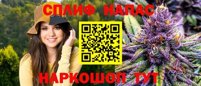 каннабис Кинель