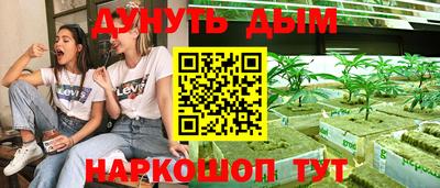 COCAINE Кимры