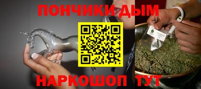 каннабис Кинель