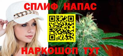 каннабис Кинель