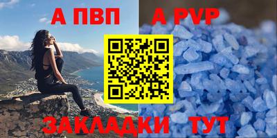 соль курить ск Кингисепп