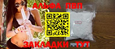 COCAINE Кимры