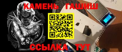 соль курить ск Кингисепп
