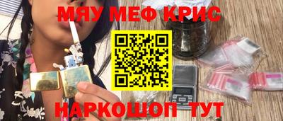 COCAINE Кимры