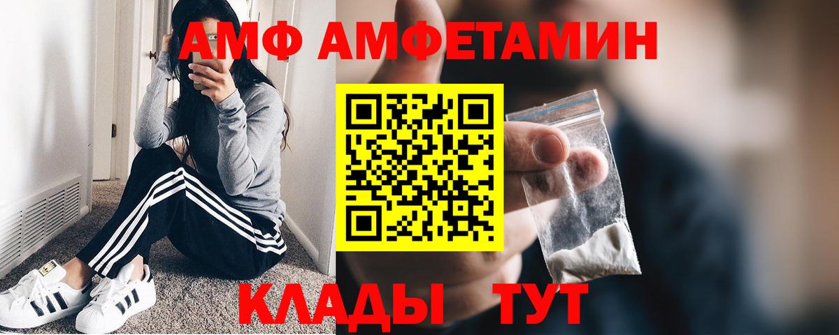 Кропоткин  Первитин витя  Первитин  Вход с VPN 