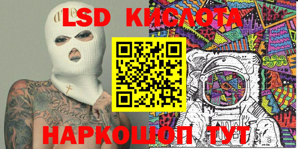 Марки 25I-NBOMe 1,5мг  Вход с VPN  Кропоткин 