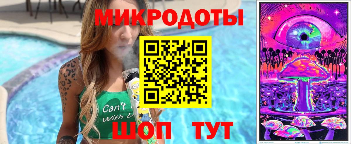 Псилоцибиновые грибы мухоморы Кропоткин