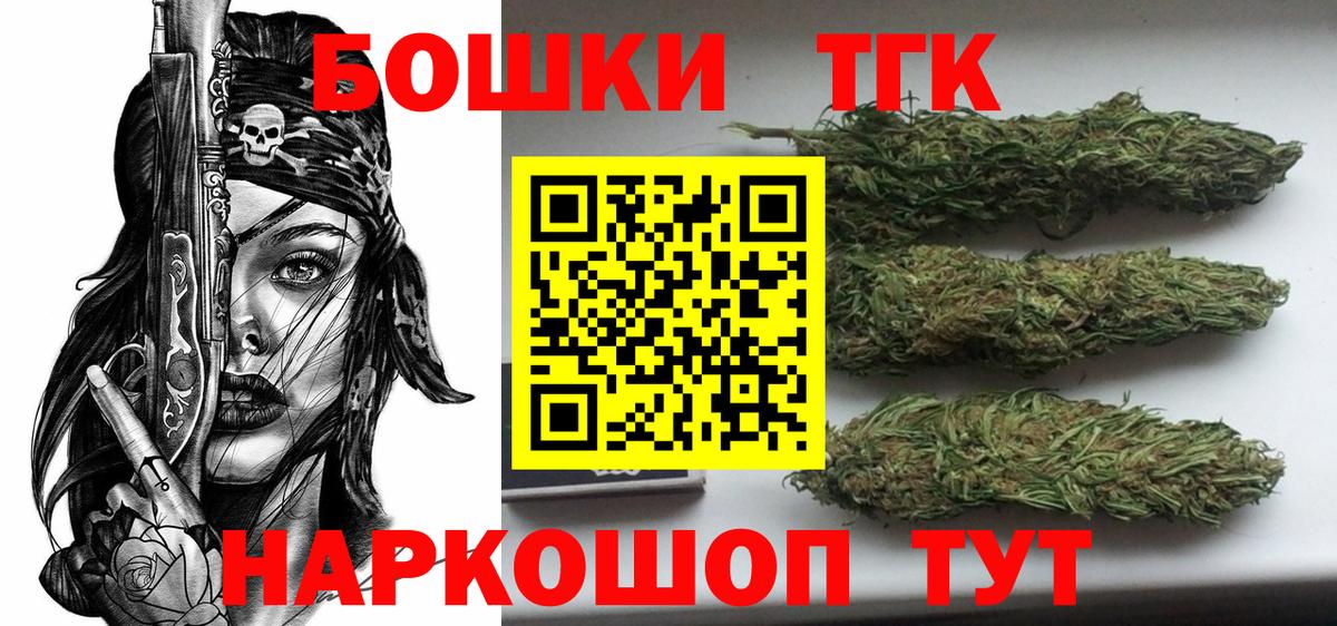 Бошки Шишки LSD WEED Кропоткин